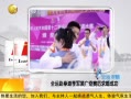 һʱ 20130903 ȫȭɹ