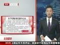 硷 걨ӳƱ׼̨