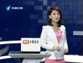 Ͽ籨 2013ֹ̨֣ԱƳ