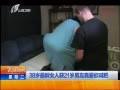 7š 38Ů˻21氮
