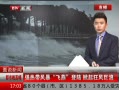 ߷塷 ǿȴ籩½ 