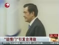  ˵̨̳籩