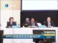 š APEC߹ٻڸٿ