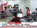 ӽ硷 ϲ520ֲͷ ֤æ