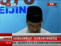 ߷塷 ͻʧ14죺ٴξŷ