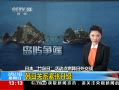 ֱ䡷 ձջȼ⽻ս չϵ