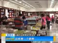 籨 С͵˯ߵɱ 