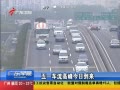 㶫糿 һ߷յ