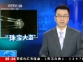 ֱ䡷   4000ŷԪ鱦