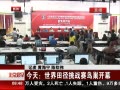 硷 죺ﾶս񳲿Ļ