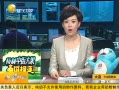 һʱ 20130723 վͨͨ վµ