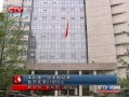 CQTVš Ƶһ¼ȡ ʵ¼21950