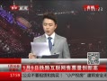 ߷塷 19·Ʊ¸