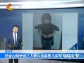 񳯡 ɽɽȫǰѪʵ