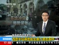 ֱ䡷 Ƴ ΰ뵺ȵطϮ¼