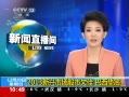ֱ䡷 2013гǷ 