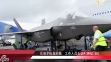 ƵϣԱװF-35ս