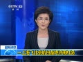Ƶ麽һ౸ϻ