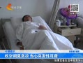 񳯡 յḬ̄ ͻԶ