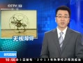 ֱ䡷 ʿη ײײ
