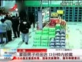 ӽ硷 Ϻ 13ڱ
