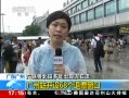 ֱ䡷 㶫 ζദʯ վ68Ʊ