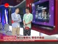 ƵMTV佱 ˲
