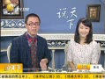 ˵¡ õɽڲȥϵ桶