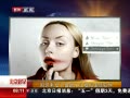 硷 Ůӽױģ