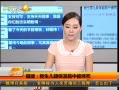 ƵӤ䱻 ԺȾ