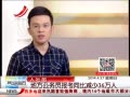 ӽ硷 طԱͬȼ36