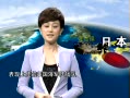 ֱ䡷 ½սӽΪ̫ĺı