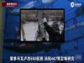 CNNȷкMH370