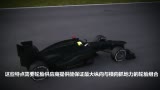 Ƶ-F1վ3D ̥ѹ(Ļ)