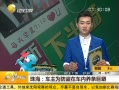 һʱ 20130730 麣Ϊڳ