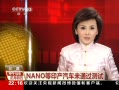 ʱѶ NANOӡδͨ