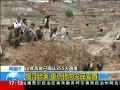 ֱ䡷 ɽ廬ȷ255 Ѱ