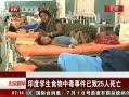 硷 ӡѧʳж¼25