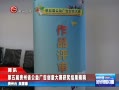  ʡ洴񽱽