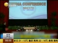 һʱ 20140327 ͼƬʾ122ƯMH370й