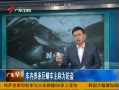 㶫糿 Ϊ