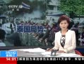 ֱ䡷 ̩ʵʩ峡ж
