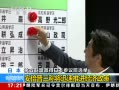 ֱ䡷 ִӮձԺѡ