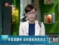 ĳĳ ʱ绰ȥ