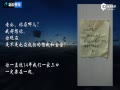 MH370ʧһر𱨵ȴĻ