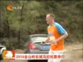 ӱ 2014ɽ볤