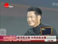 Ƶƽ Ϊ󷢵