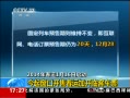 ֱ䡷 2014괺116