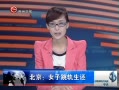 ȫλ Ů 20130705