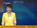 㶫糿 㶫ⷢծ121Ϊ